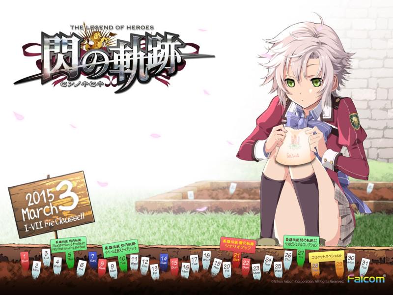 日本ファルコム ただ今公式サイトで3月カレンダー壁紙を無料配信中 ちなみにフィーが花壇に蒔こうとしているのはサルビアの種 閃の軌跡で彼女のイベントを見ている人は 花言葉が分かる かも Http T Co Lfbusilll8 Http T Co Aprwuzln3b