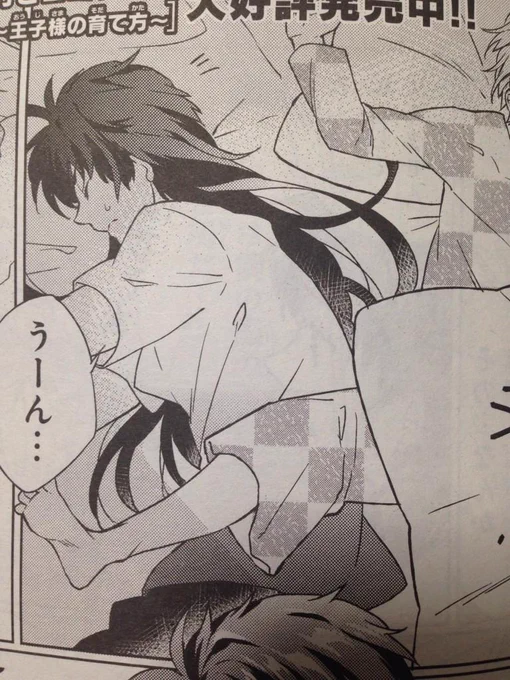 明日2月28日発売のARIAにてプリトレ11話が掲載されてます。ありらじ最新回で緑川さん石川さんが話されてた内容が反映されてるかもしれないです。よろしくお願いします〜^ ^ 
