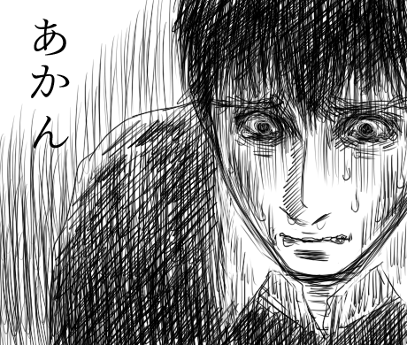 o0(今の私の気持ちをベルトルトに表現してもらった。) 