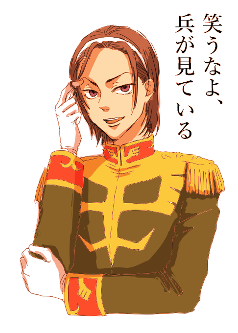 東堂のtwitterイラスト検索結果 東堂のtwitterイラスト検索結果