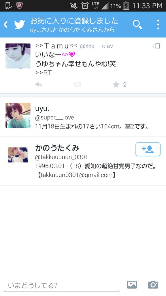 かのうたくみ かのうたくみ