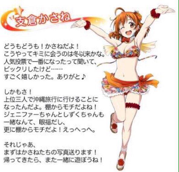 支倉かさねのtwitterイラスト検索結果 古い順 支倉かさねのtwitterイラスト検索結果 古い順