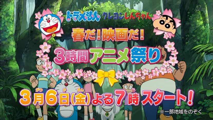 子供向けぬりえ 上ドラえもん クレヨン しんちゃん アニメ 祭り 2019