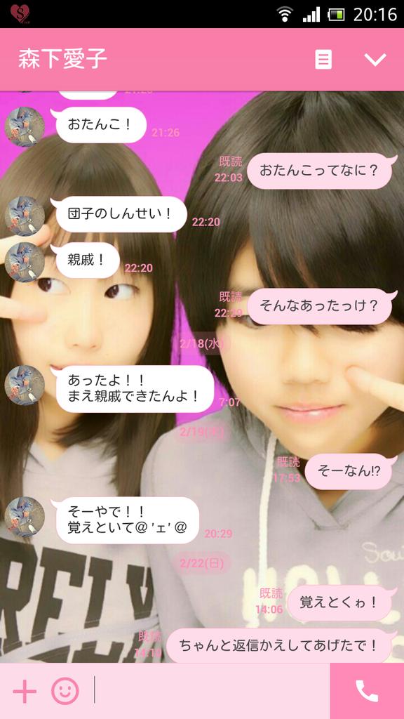OAiko818's tweet photo. あのときは納得してしまったけど今、思えば団子に親戚っておったっけ？笑笑 http://t.co/6HQDoiBH1P