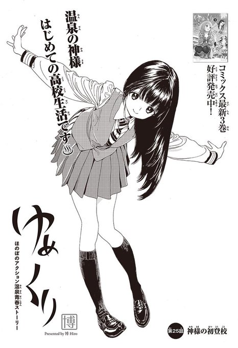 ゆめくり 公式さん の最近のツイート 3 Whotwi グラフィカルtwitter分析 ゆめくり 公式さん の最近のツイート 3 Whotwi グラフィカルtwitter分析