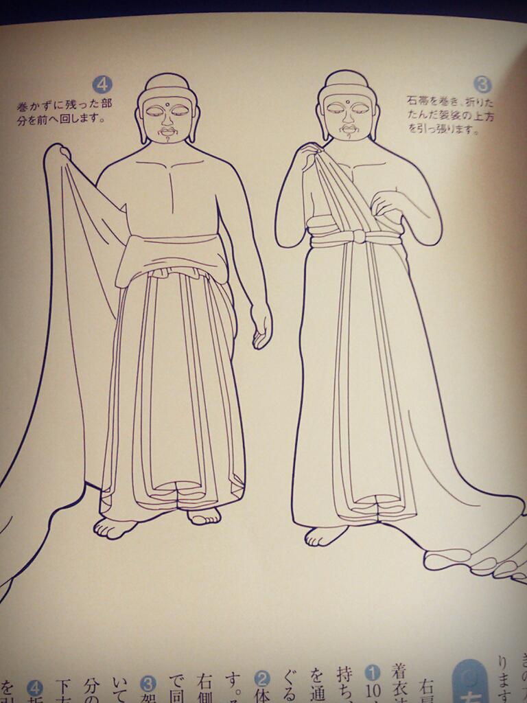 夏にインドラとアシュラと愛と憎しみの千年のために買った仏像本抱えて長風呂してきたけどこの本の親切なことには諸仏様がたの着付けがやさしく図説されているところで…凄絶に可愛くない顔でお仕度なさる明王さまめっちゃ可愛い;;(倶利伽羅沼) 