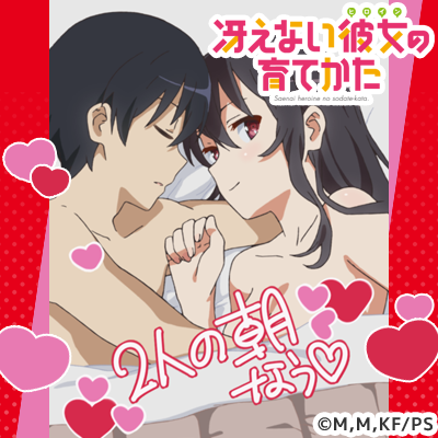 霞 詩子 Utako Kasumi Twitter