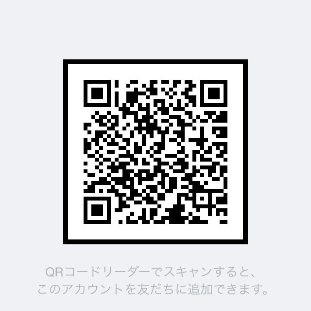 なるせ なるせがlineの公式のアレみたいなのを作ったよ 携帯から Http T Co Bnd3gkiekv これをクリック Pjc2812r でid検索 それか画像のqrコードでともだちになれますのでともだちになれます Http T Co Ddxjkihqbw