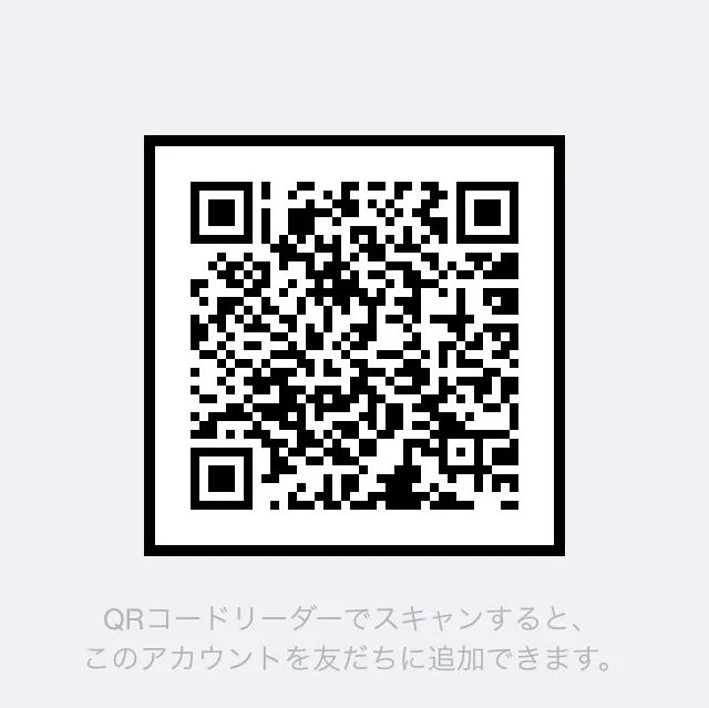 なるせ🍥 on X: 