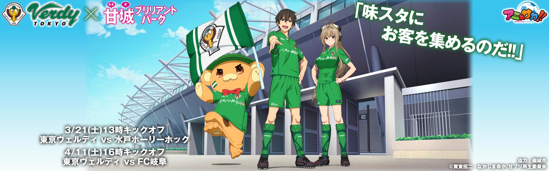 動畫 賀東招二 甘城ブリリアントパーク 総合thread丨京都アニメーション制作 第16頁 日本動漫畫討論版 Games Animation Forum 動畫 賀東招二 甘城ブリリアントパーク 総合thread丨京都アニメーション制作 第16頁 日本動漫畫討論版 Games Animation Forum