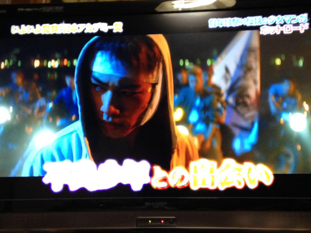 hrom__JSB's tweet photo. ホットロードやばやばやば🙈💗 http://t.co/Laj8034jNc