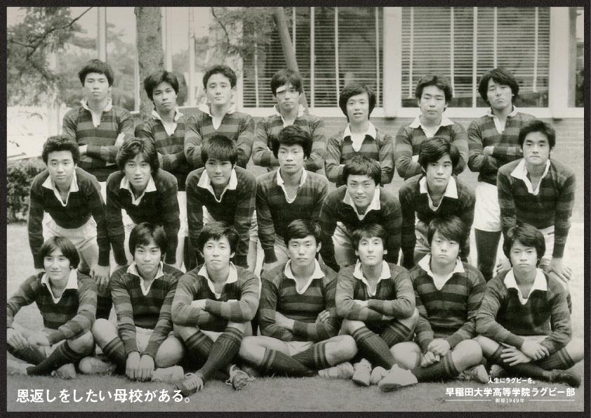 gakuin_rugby tweet picture