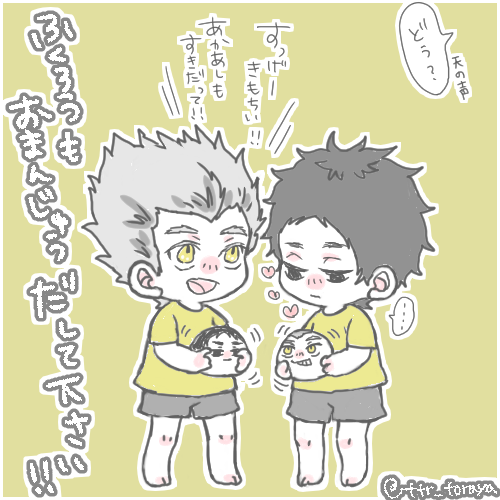 お願いします!お願いします!('∩ω∩) 
