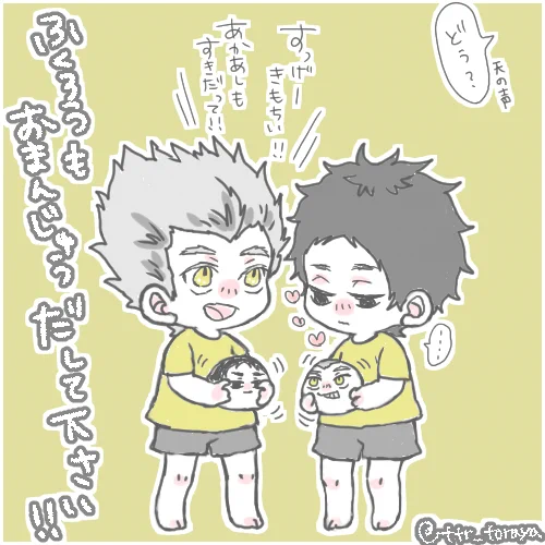 お願いします!お願いします!('∩ω∩) 