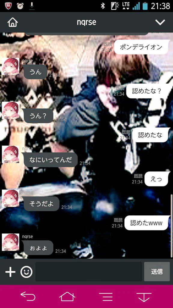なるせ🍥 on X: 