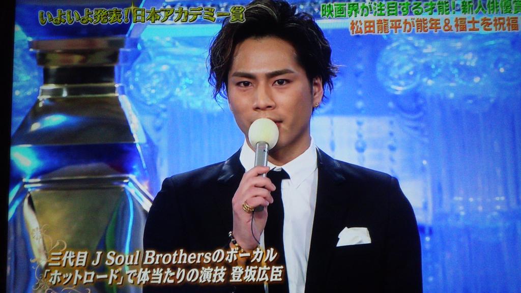 LDH_Misamayu's tweet photo. 日テレ"第38回日本アカデミー賞授賞式"

三代目 J Soul Brothers from EXILE TRIBE

Vocal.登坂広臣

保存▶▷RT

#三代目JSB
#登坂広臣
#アカデミー賞
#ホットロード
#パート4 http://t.co/aIb11S61me