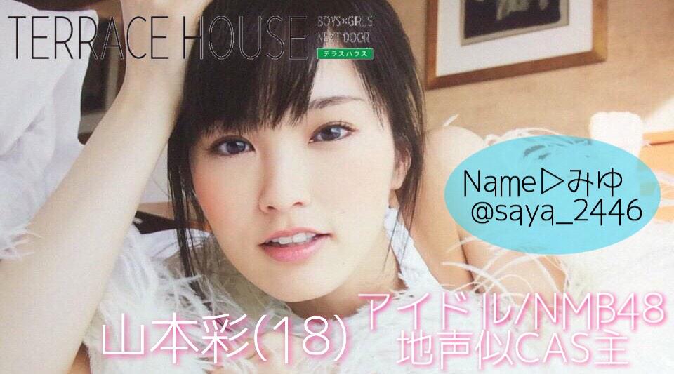 画像加工垢2 テラスハウスver復活 こんな画像でも画像屋さんしたら頼みたいって思ってくれた人rt 私の加工嫌いじゃないよって人rt ちょっとでも素敵だなと思ったらrt Http T Co R1xtg7hli4
