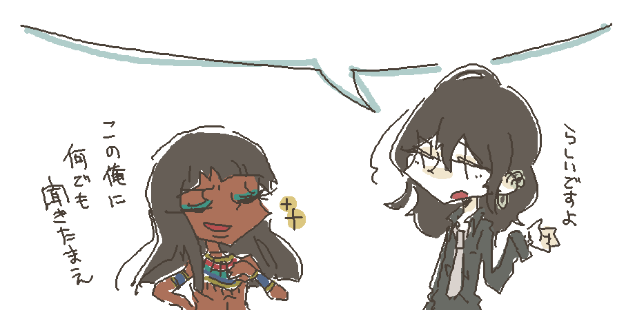 創作キャラに質問くれたらイラスト付きで真面目に回答する Hashtag On Twitter