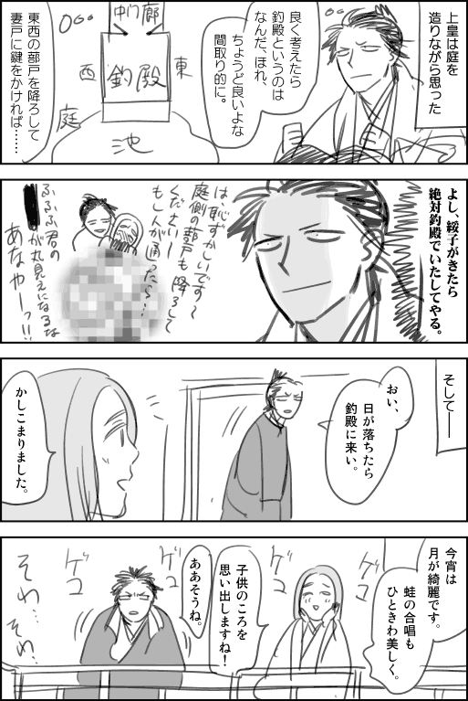 杉田圭 T Co Emabha4mhl の続き 若干エロい注意 Http T Co Pamixhaa7g