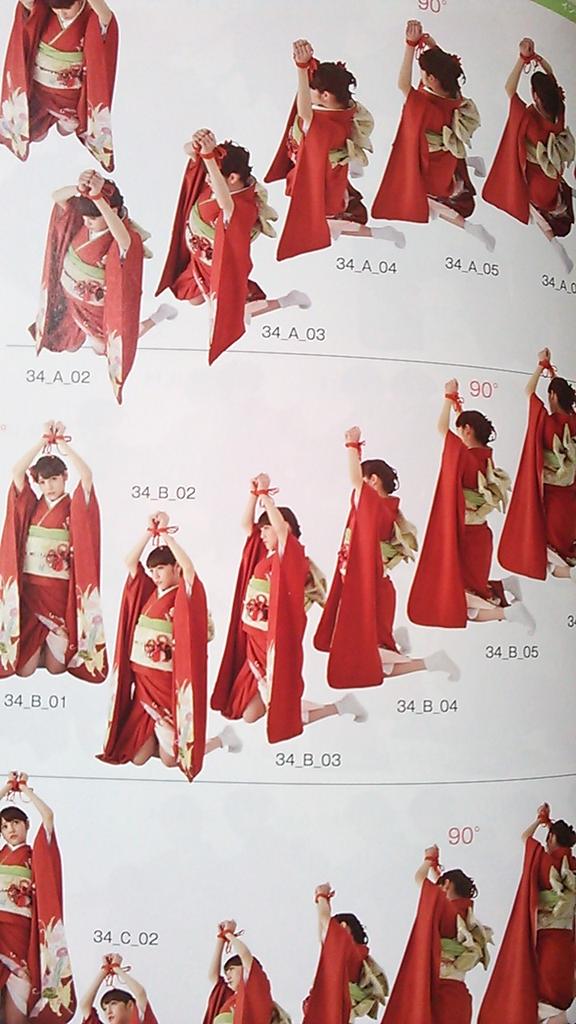 丸 En Twitter マール社のぐるぐるポーズカタログ２和服の女性買いましたけしからんけしからん 棒読み Http T Co Sdtu1anohq Twitter