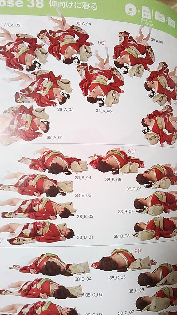 丸 En Twitter マール社のぐるぐるポーズカタログ２和服の女性買いましたけしからんけしからん 棒読み Http T Co Sdtu1anohq Twitter