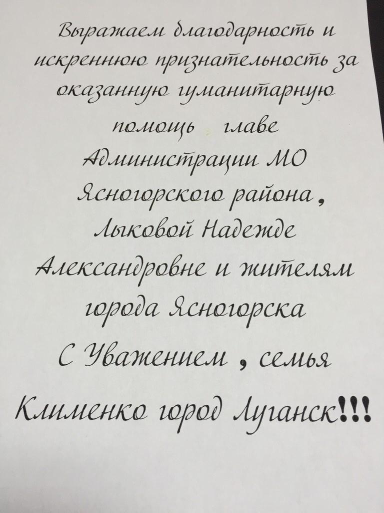 @lax_28 нам благодарны))