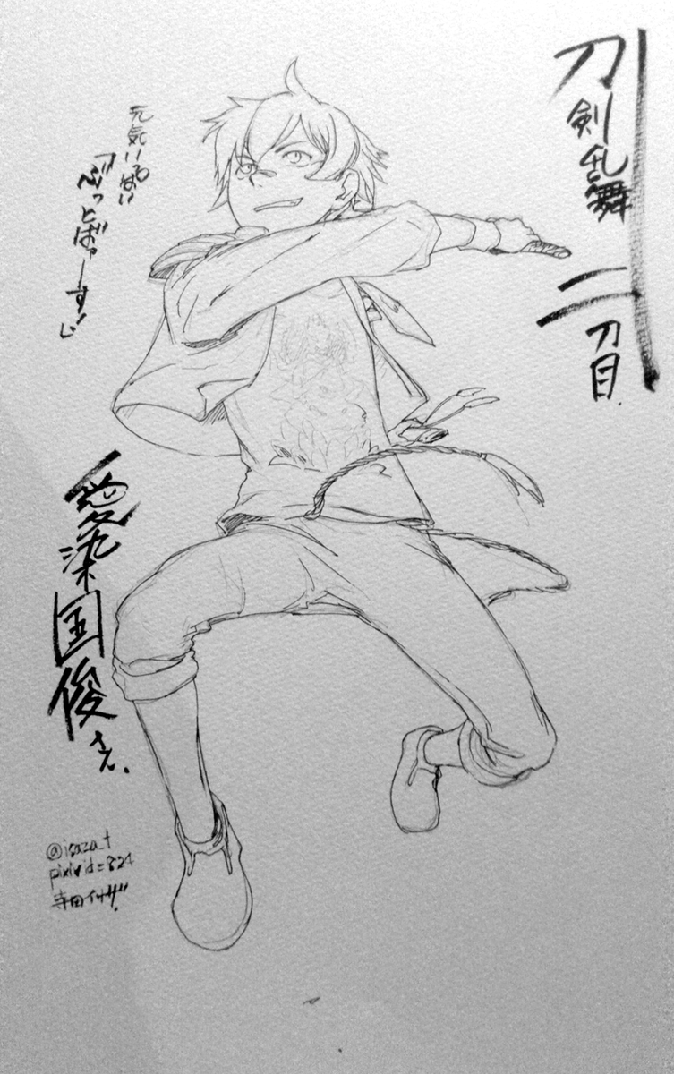 シャーペンとボールペンで愛染さんを描いてみた(24分くらい)。元気で可愛い、描いてて楽しい #刀剣乱舞 #とうらぶ 