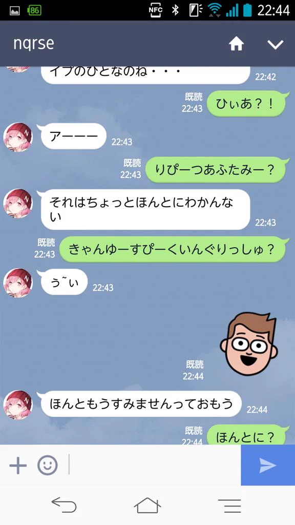 なるせ🍥 on X: 