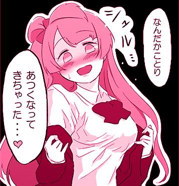 【僕ラブ7】 音09 でした。よろしくおねがいします。 