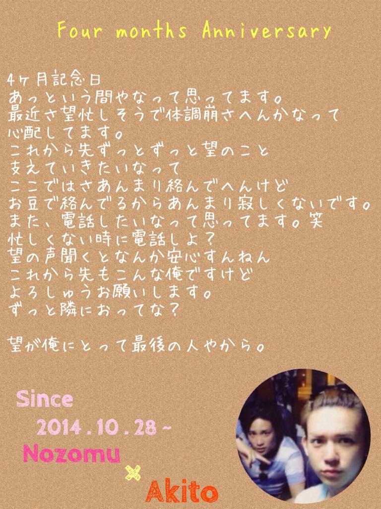 jw_akito's tweet photo. @xxx http://t.co/5IZax3FeCi