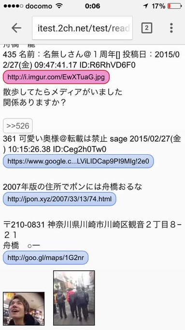 ちんゲートウェイ駅 S Recent Tweets 3 Whotwi Graphical Twitter Analysis ちんゲートウェイ駅 S Recent Tweets 3 Whotwi Graphical Twitter Analysis