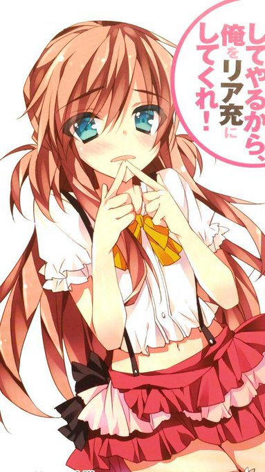 恋ヶ崎桃可愛いと思った人リツイートのtwitterイラスト検索結果 恋ヶ崎桃可愛いと思った人リツイートのtwitterイラスト検索結果