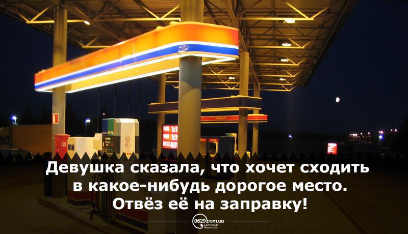[Зображення: B-3FMDPUIAEdKws.jpg]