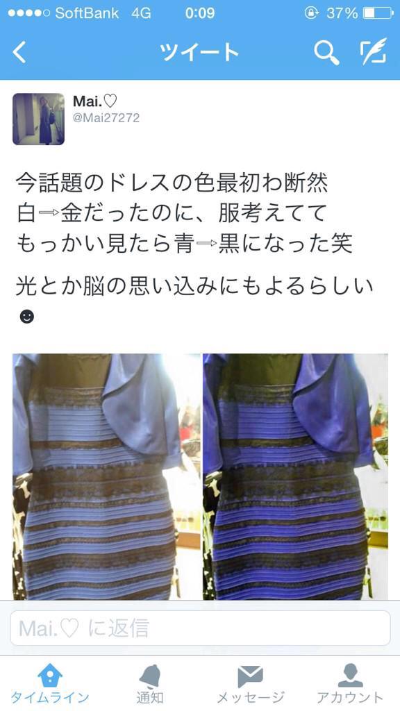 靖葉 בטוויטר はい 結論 昼行性の人は白金に見えて 夜行性の人は黒青に見えて 両方動く人はどっちにも見える Http T Co Dvpvh5vy8s 靖葉 בטוויטר はい 結論 昼行性の人は白金に見えて 夜行性の人は黒青に見えて 両方動く人はどっちにも見える Http T Co Dvpvh5vy8s
