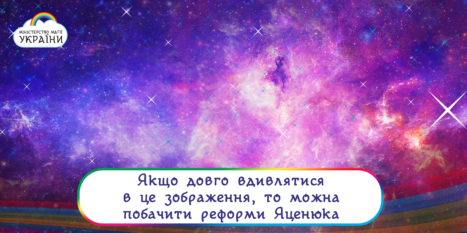 Яценюк предложил приостановить сезон охоты и ограничить перемещение людей в лесах - Цензор.НЕТ 6056