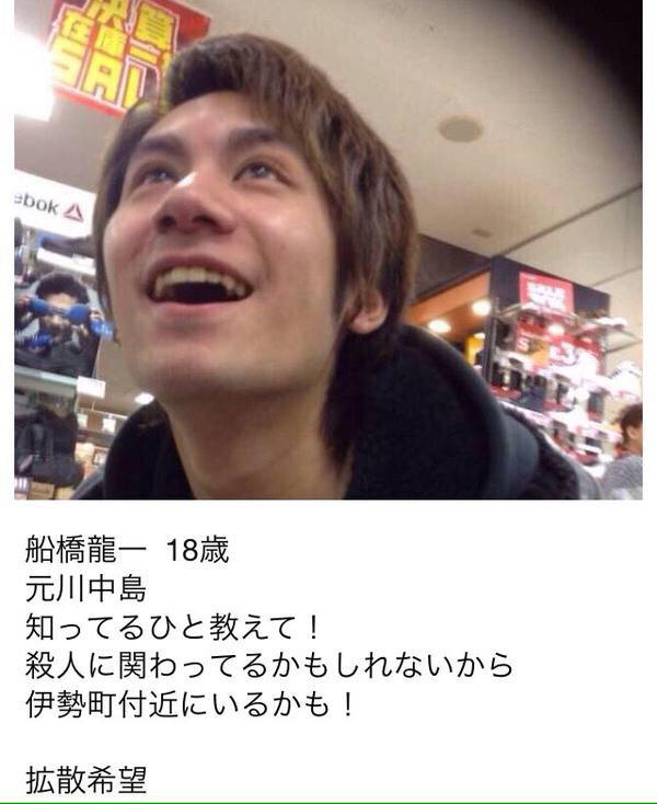 ろくすけ Rt相互フォロー支援navi على تويتر 川崎の中学生殺人事件の犯人が捕まりましたが Twitterで名前と顔バラされているやつらで正解のようですね 特に主犯の18才 Twitterで広まっている写真にボカシではバレバレでしょう Http T Co L0ivdkbpg4
