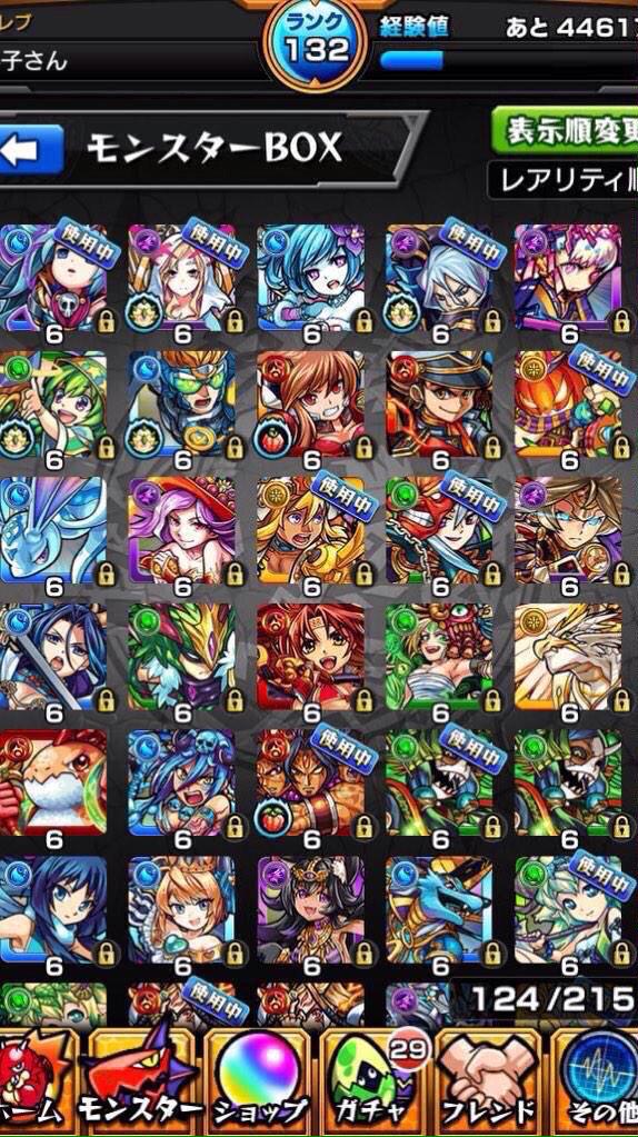 凸コ Monstaka3dfuhu Twitter