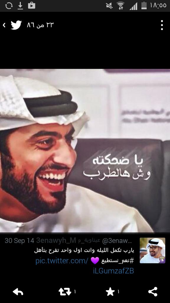 abdddddallah's tweet photo. http://t.co/P1SMFcWpaD