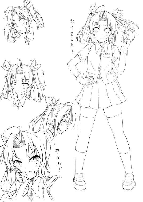 陽炎練習。トーンの使い方練習は明日な・・・ 