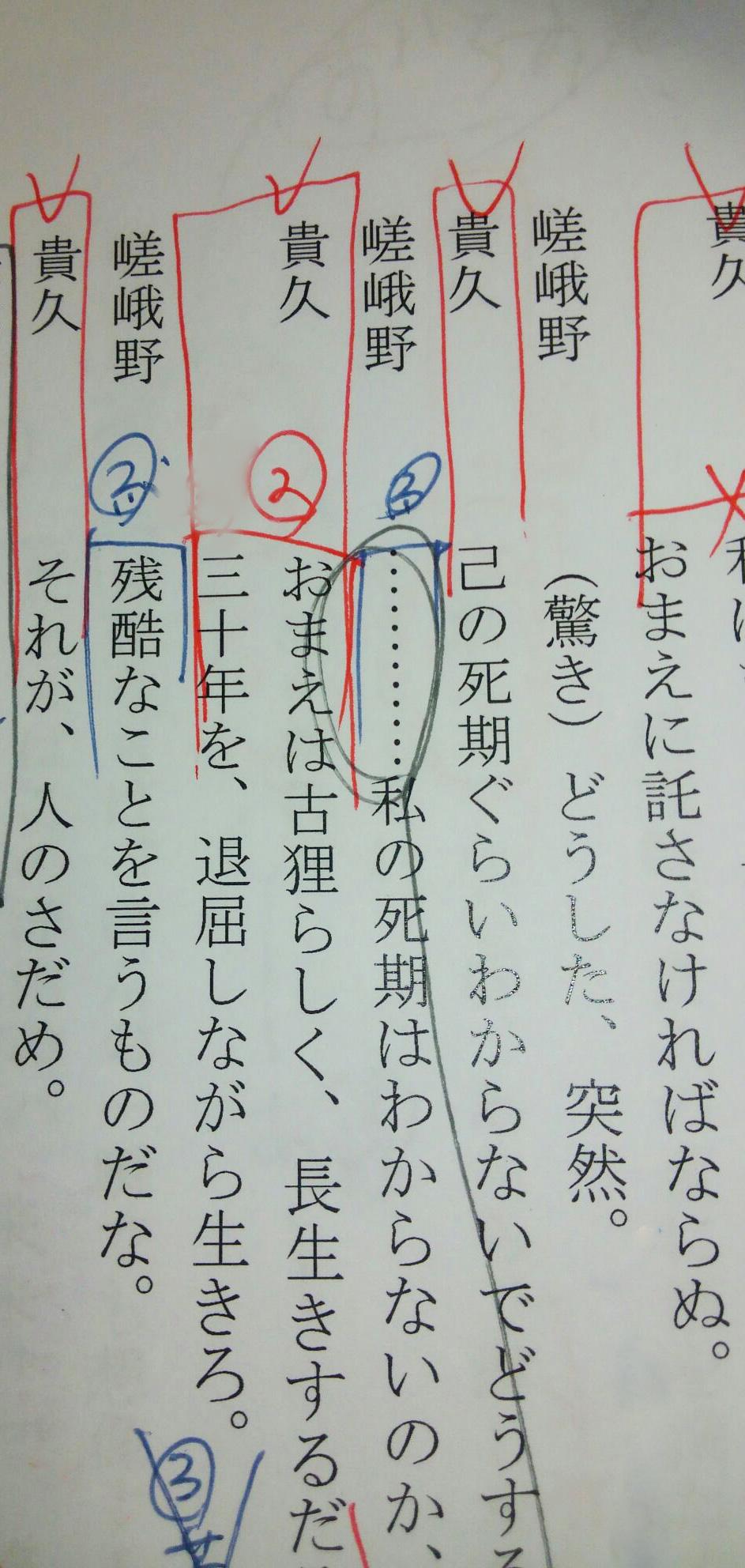 Movin On ムービン オン Blドラマcd 発売中 罪の褥も濡れる夜2 皆さんの睡眠時間を順調に減らせて何よりです ダビングで印象深かったシーンの台本 相変わらず汚くて済みません を激写 実は貴久と嵯峨野のやり取り別verがありました U Http T Co Movin On ムービン オン Blドラマcd 発売中 罪の褥も濡れる夜2 皆さんの睡眠時間を順調に減らせて何よりです ダビングで印象深かったシーンの台本 相変わらず汚くて済みません を激写 実は貴久と嵯峨野のやり取り別verがありました U Http T Co