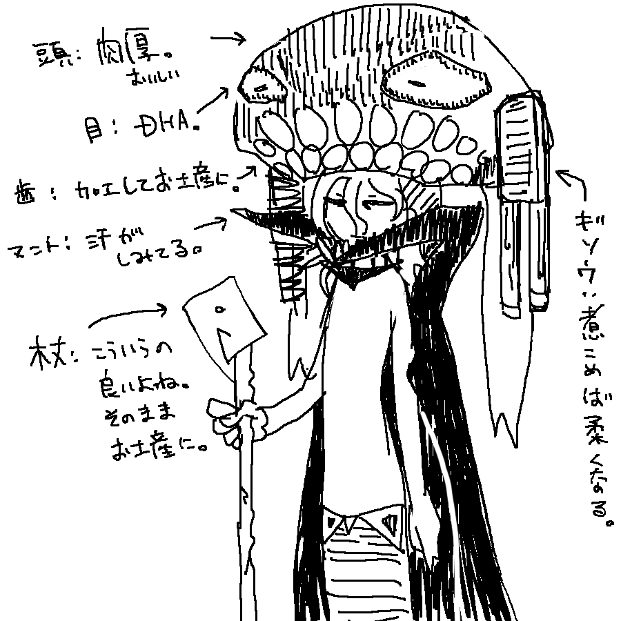 ヲ 