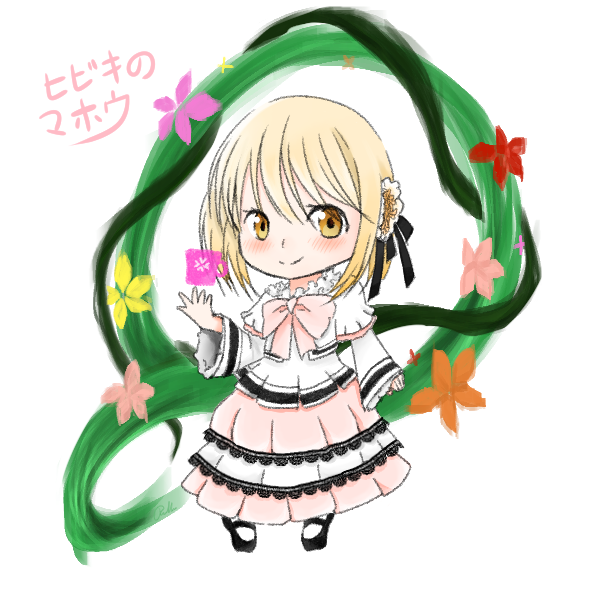 ヒビキのマホウのtwitterイラスト検索結果 ヒビキのマホウのtwitterイラスト検索結果