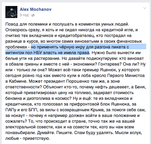 Пенсионный возраст в Украине повышаться не будет, - Яценюк - Цензор.НЕТ 2495
