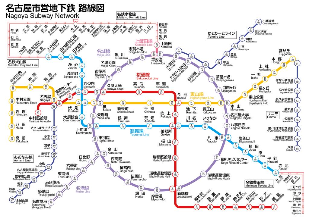 ぶるたか 名古屋市営地下鉄の路線図を見るたびにまどマギっぽいなぁって思う 紫がループしてるとことか 頂点でピンクと出会うとことか 黄色 赤 青のすれ違いかとかすごくまどマギっぽい Http T Co Sxxrv8fe9z ぶるたか 名古屋市営地下鉄の路線図を見るたびにまどマギっぽいなぁって思う 紫がループしてるとことか 頂点でピンクと出会うとことか 黄色 赤 青のすれ違いかとかすごくまどマギっぽい Http T Co Sxxrv8fe9z
