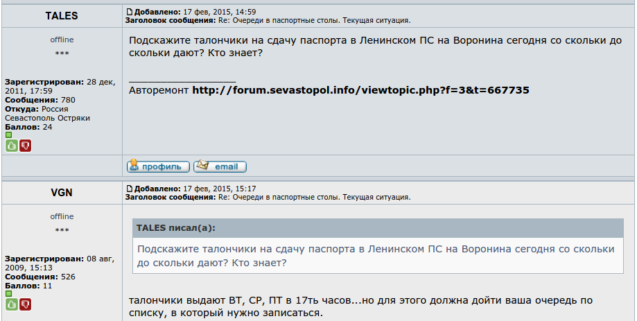 Молодежь от скольки до скольки. Молодежь от скольки до скольки