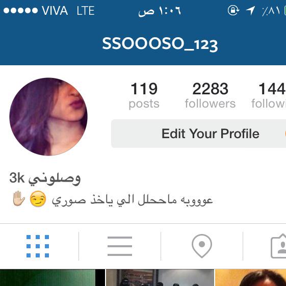 t1rAkeyj's tweet photo. ضيفوني احسابي لانستقرام يومياتي 😊👋 http://t.co/3IXHlCDKQF