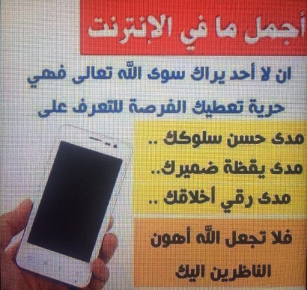 hudhudass's tweet photo. @maitham_200920 والنعم من اصلك http://t.co/3tPW6rcjN3