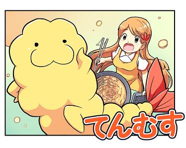 ZIGZTOYで新作4コマ「てんむす」開始しました。宜しくお願いしま～す。http://t.co/MsLteejZFD 