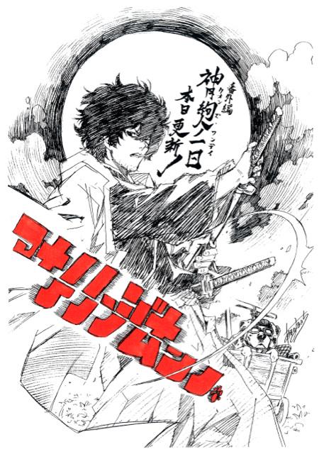 アナノムジナ公式 発送完了 さん がハッシュタグ アナノムジナ をつけたツイート一覧 1 Whotwi グラフィカルtwitter分析