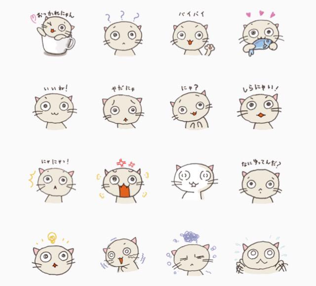 Nyatchi